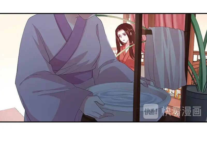 《我靠美貌发家致富》20.淑女街 第104页