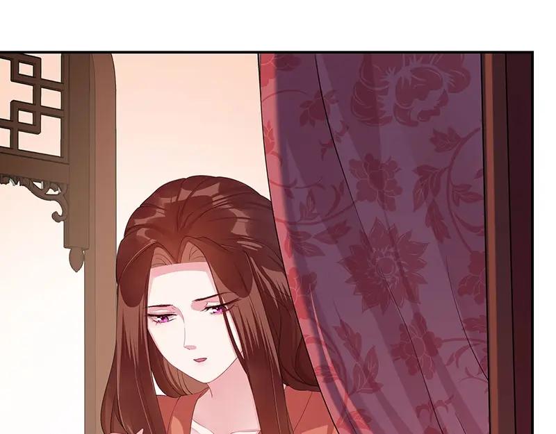 《我靠美貌发家致富》20.淑女街 第98页