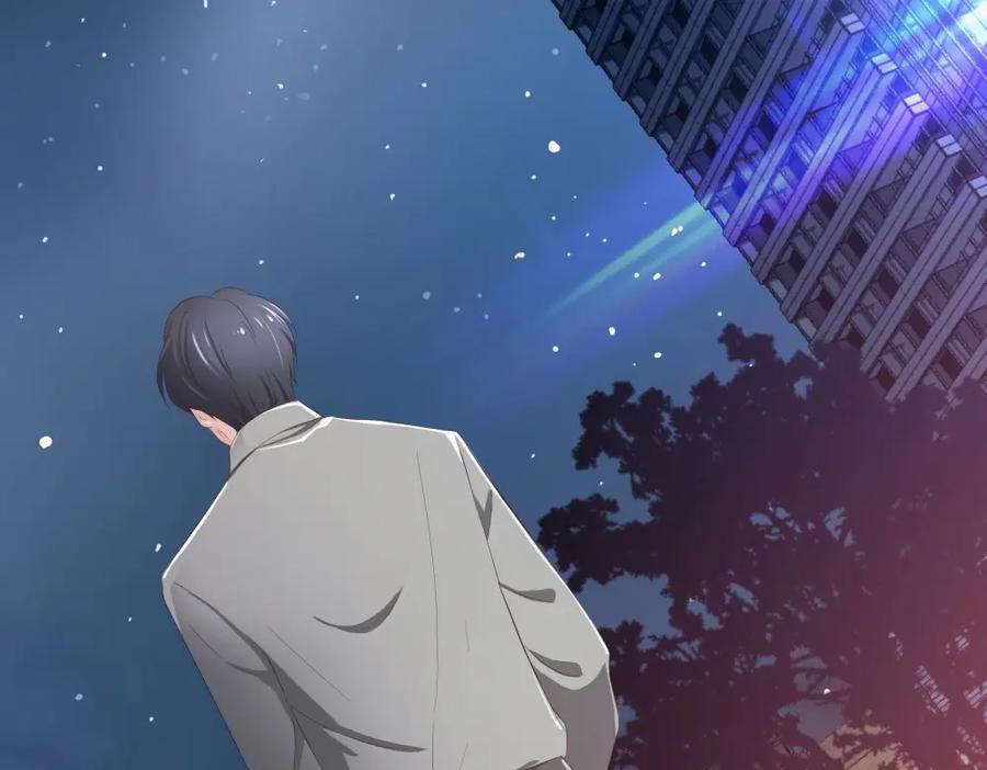 《整形科》20 她是我的人 第56页