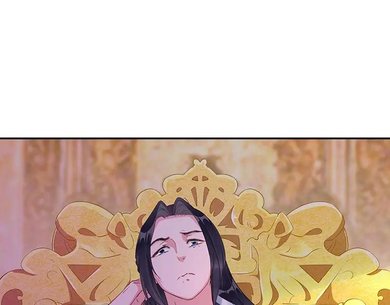 《我靠美貌发家致富》20.淑女街 第62页
