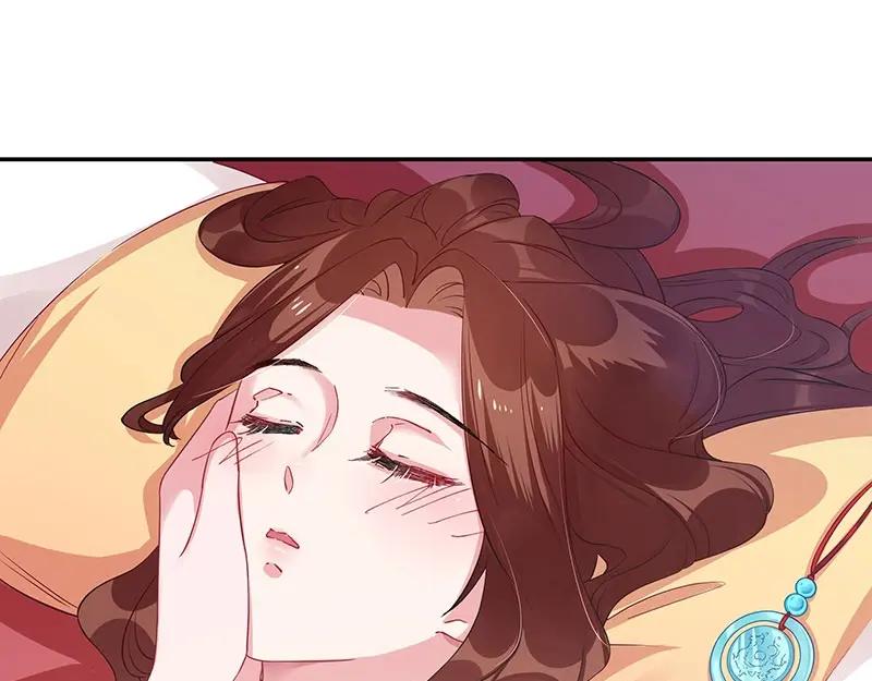 《我靠美貌发家致富》20.淑女街 第32页