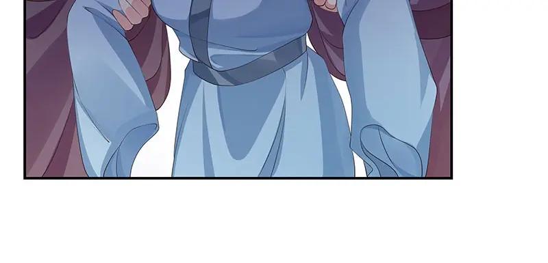 《我靠美貌发家致富》20.淑女街 第12页