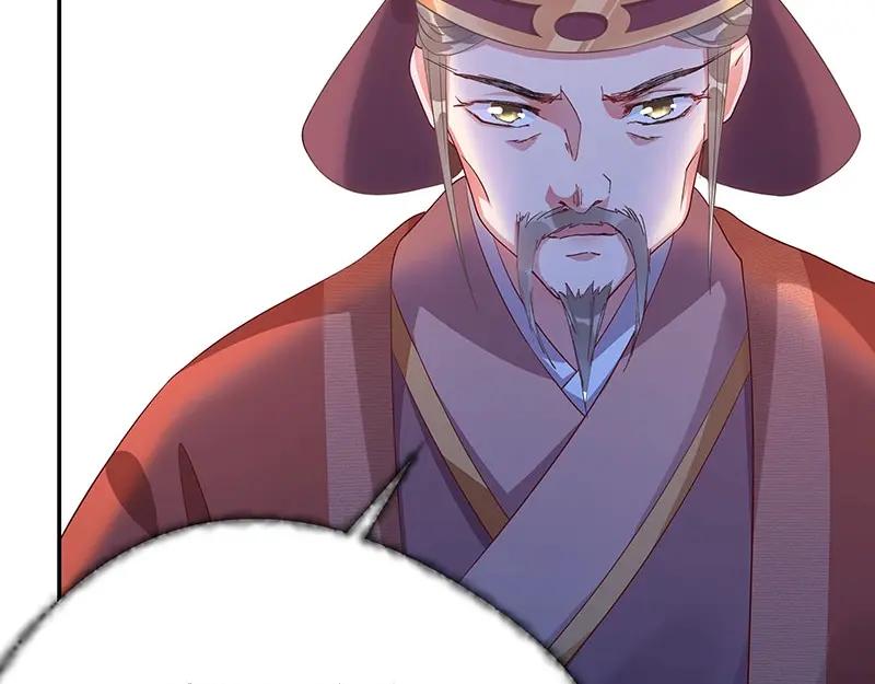 《我靠美貌发家致富》20.淑女街 第60页