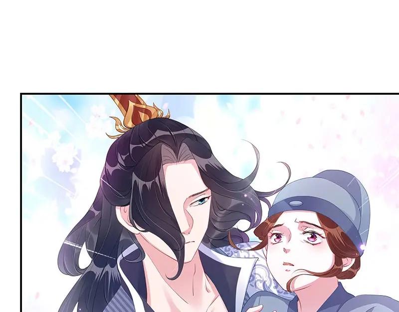 《我靠美貌发家致富》20.淑女街 第18页