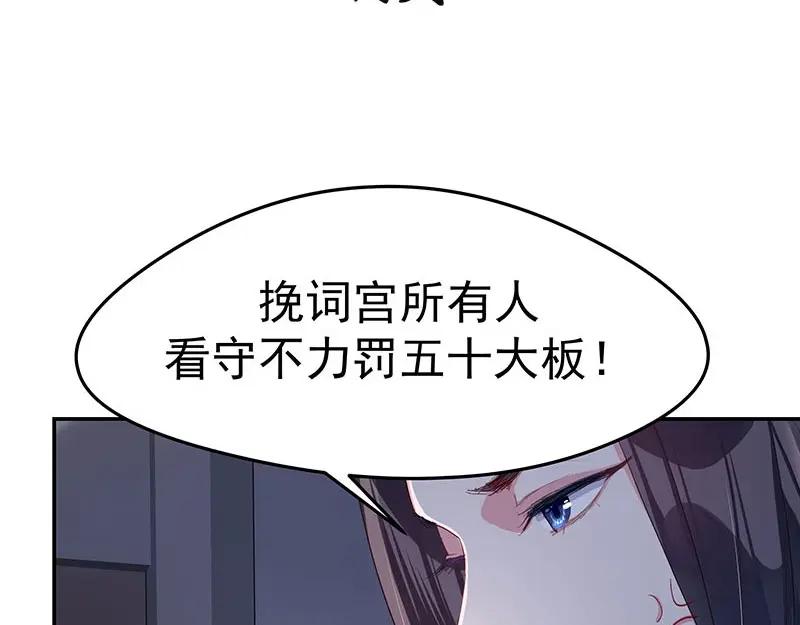 《我靠美貌发家致富》20.淑女街 第2页