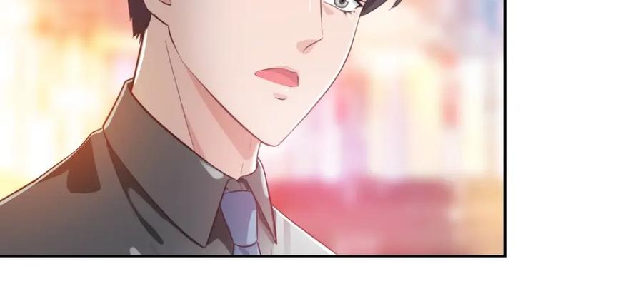 《整形科》20 她是我的人 第47页