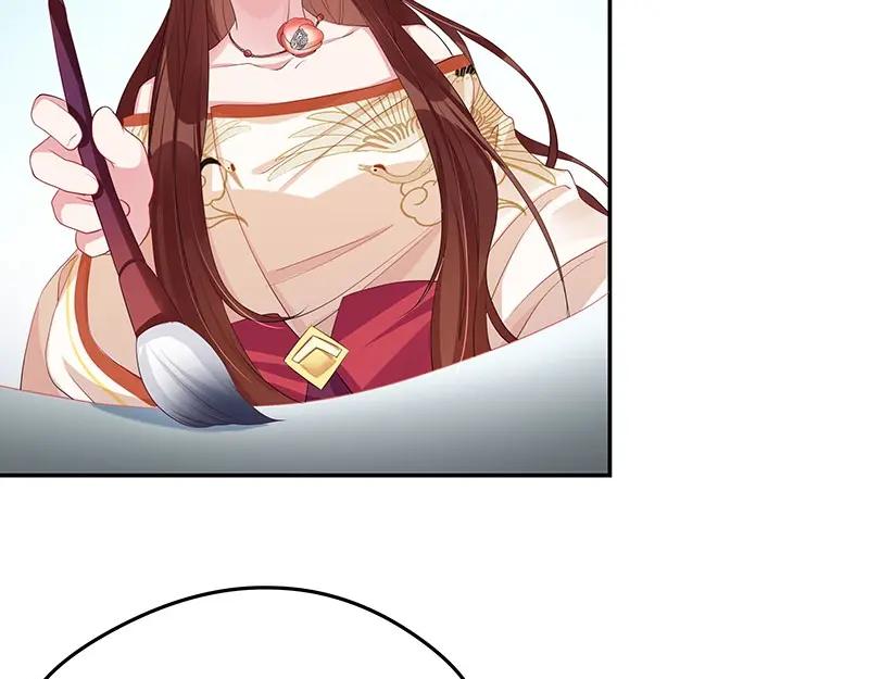 《我靠美貌发家致富》20.淑女街 第139页