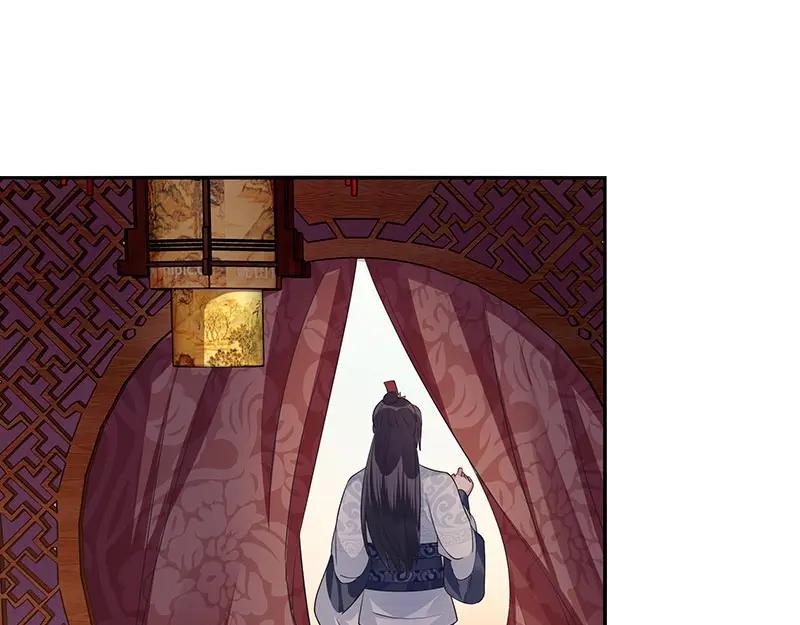 《我靠美貌发家致富》20.淑女街 第36页