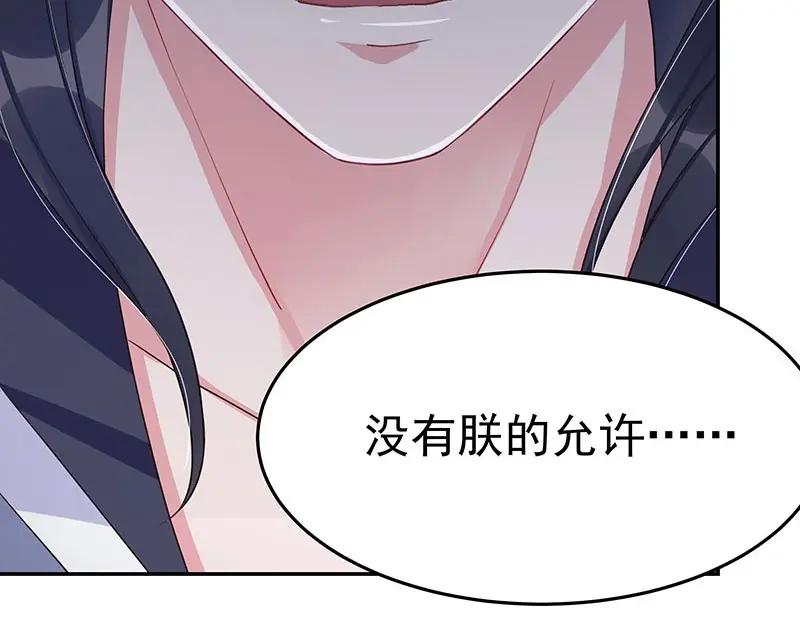 《我靠美貌发家致富》20.淑女街 第7页