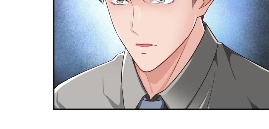 《整形科》20 她是我的人 第68页