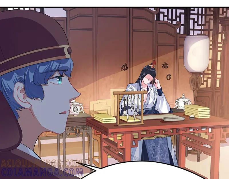 《我靠美貌发家致富》20.淑女街 第49页