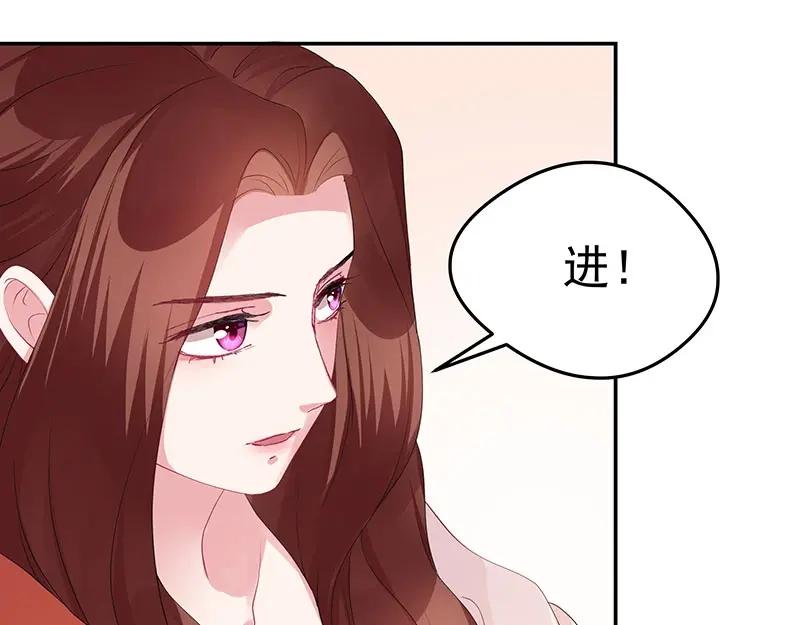 《我靠美貌发家致富》20.淑女街 第102页