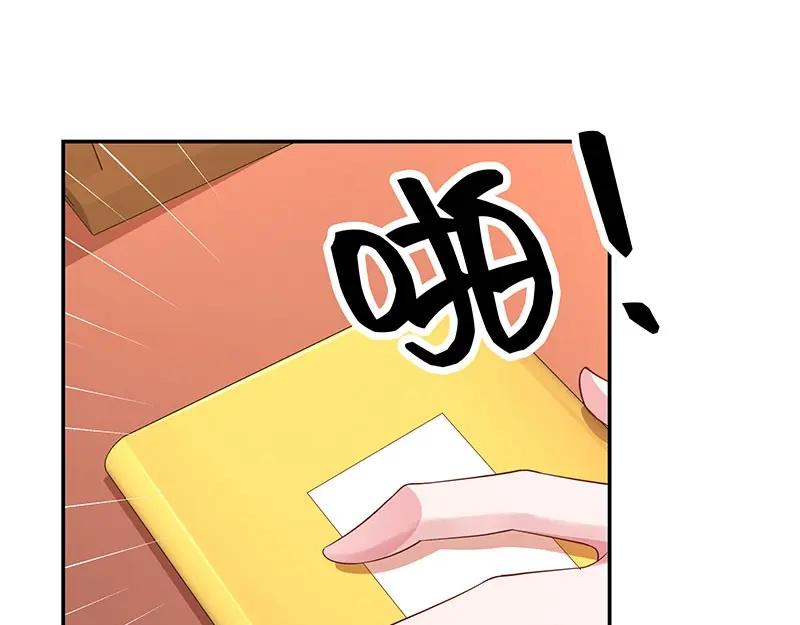 《我靠美貌发家致富》20.淑女街 第64页