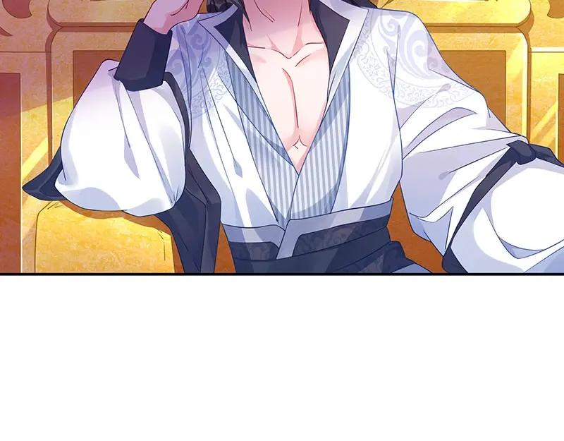 《我靠美貌发家致富》20.淑女街 第63页