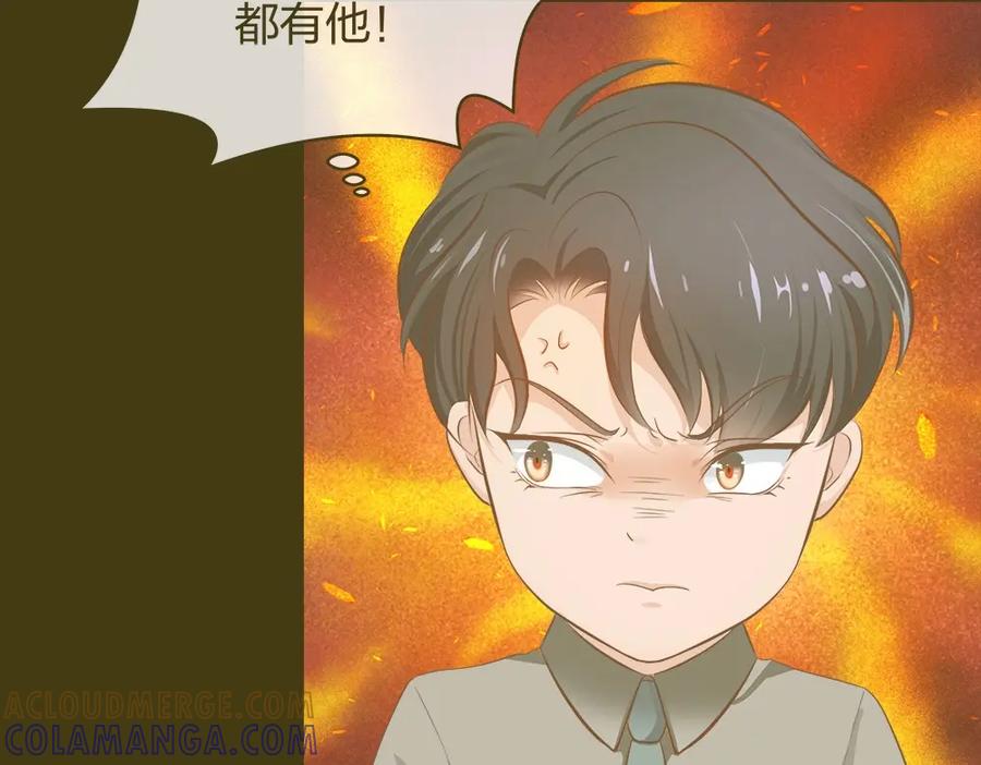 《整形科》20 她是我的人 第13页