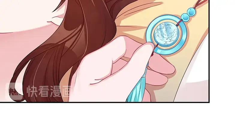 《我靠美貌发家致富》20.淑女街 第31页