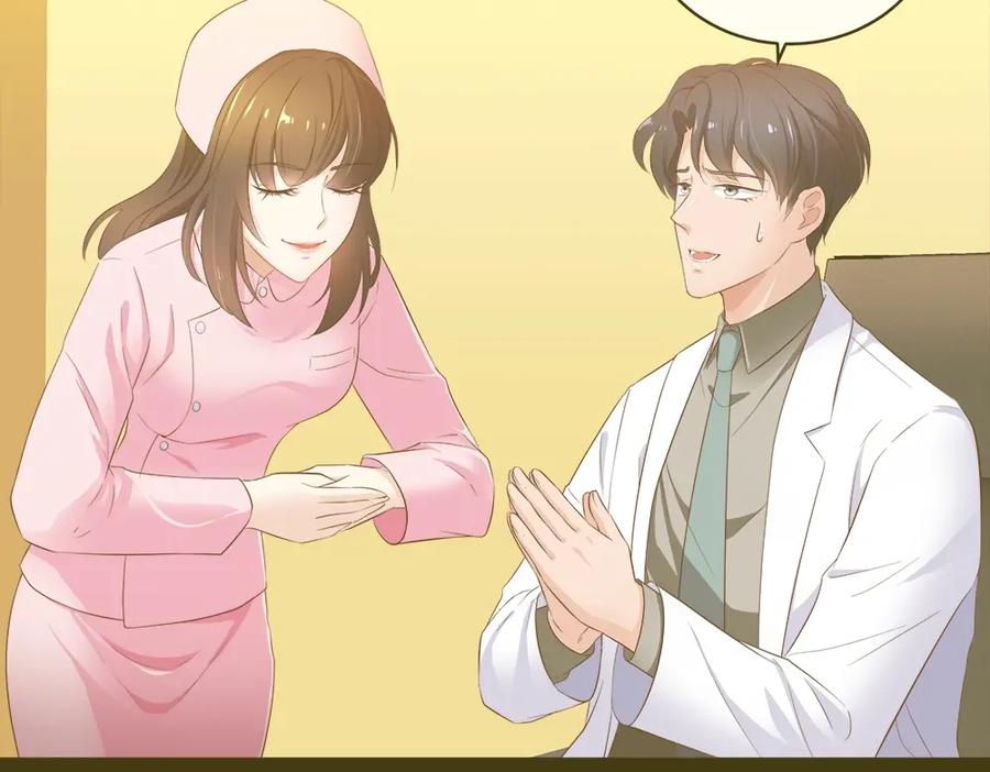 《整形科》20 她是我的人 第2页