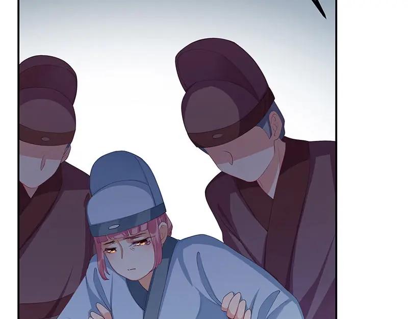 《我靠美貌发家致富》20.淑女街 第11页