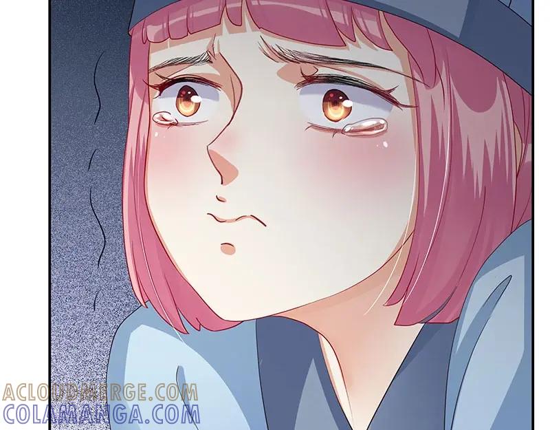 《我靠美貌发家致富》20.淑女街 第9页
