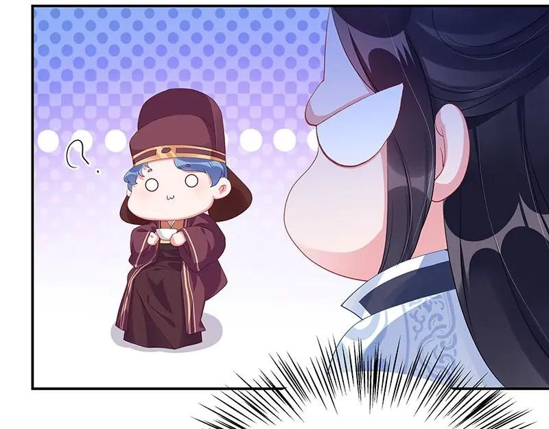 《我靠美貌发家致富》20.淑女街 第83页