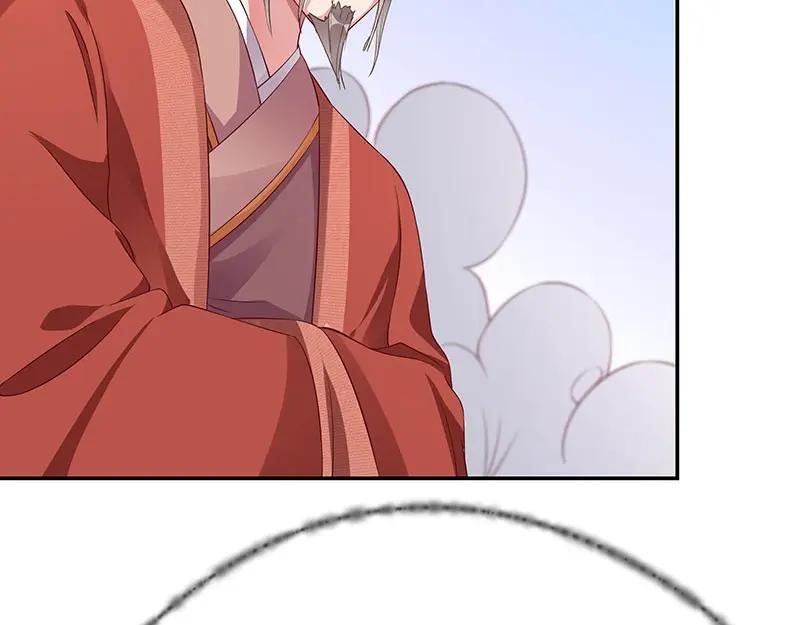 《我靠美貌发家致富》20.淑女街 第58页