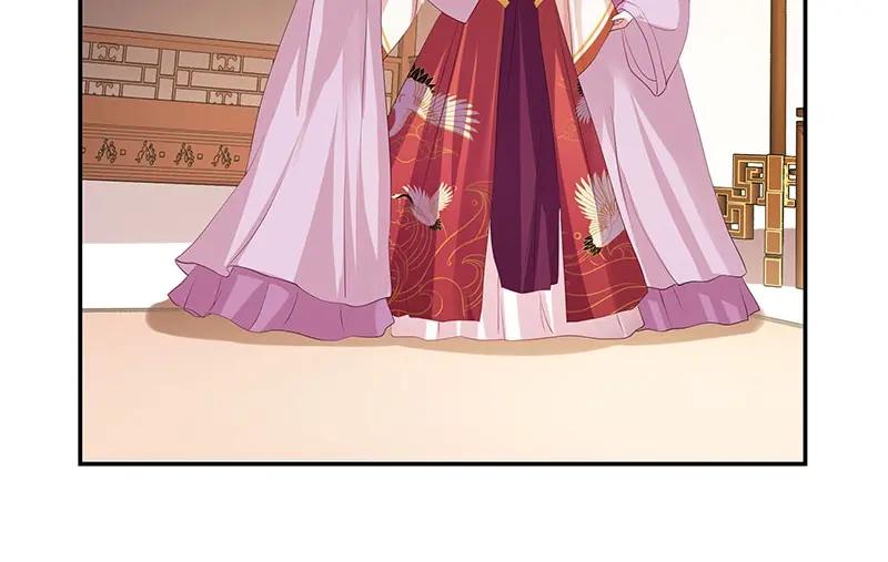 《我靠美貌发家致富》20.淑女街 第106页