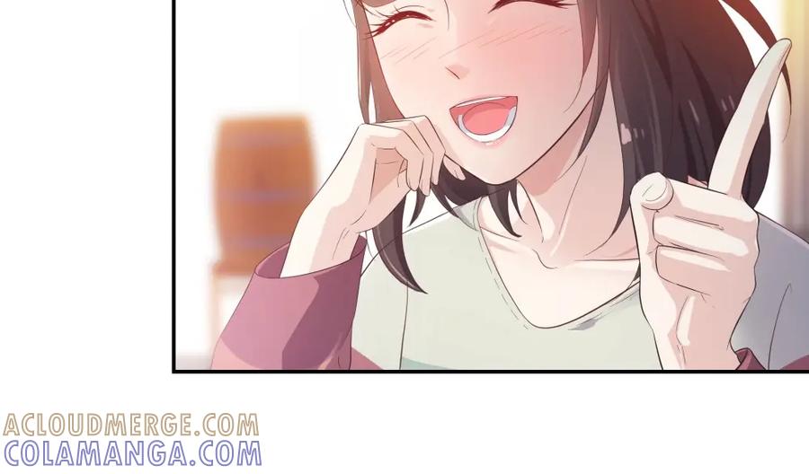 《整形科》20 她是我的人 第45页