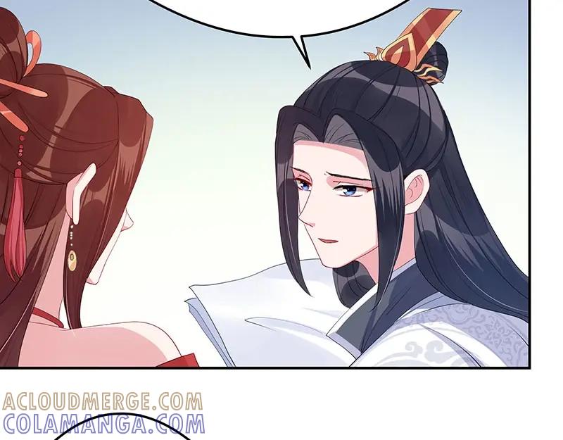 《我靠美貌发家致富》21.二十万两！ 第101页