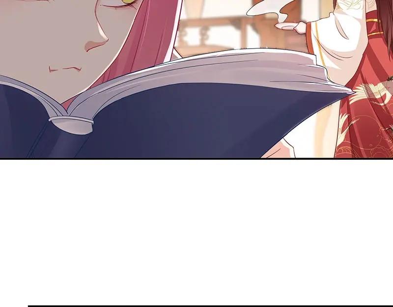 《我靠美貌发家致富》21.二十万两！ 第174页