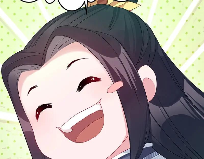 《我靠美貌发家致富》21.二十万两！ 第142页