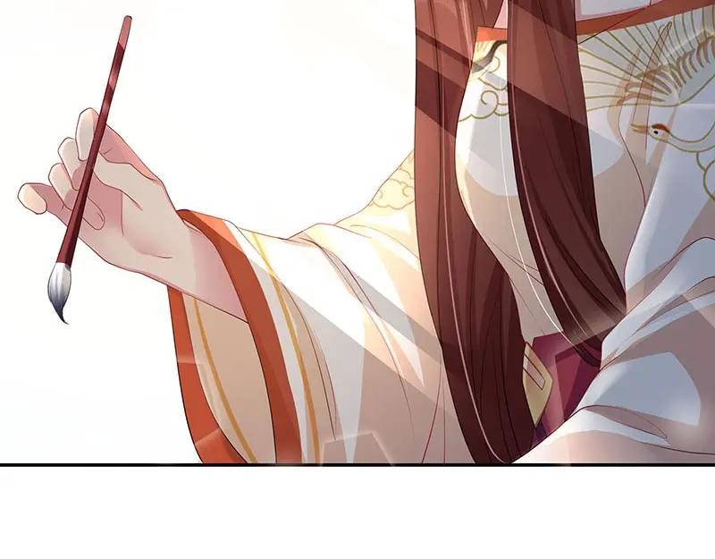 《我靠美貌发家致富》21.二十万两！ 第18页