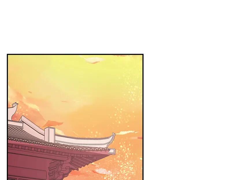 《我靠美貌发家致富》21.二十万两！ 第22页