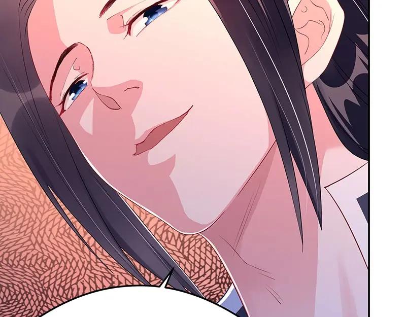 《我靠美貌发家致富》21.二十万两！ 第152页