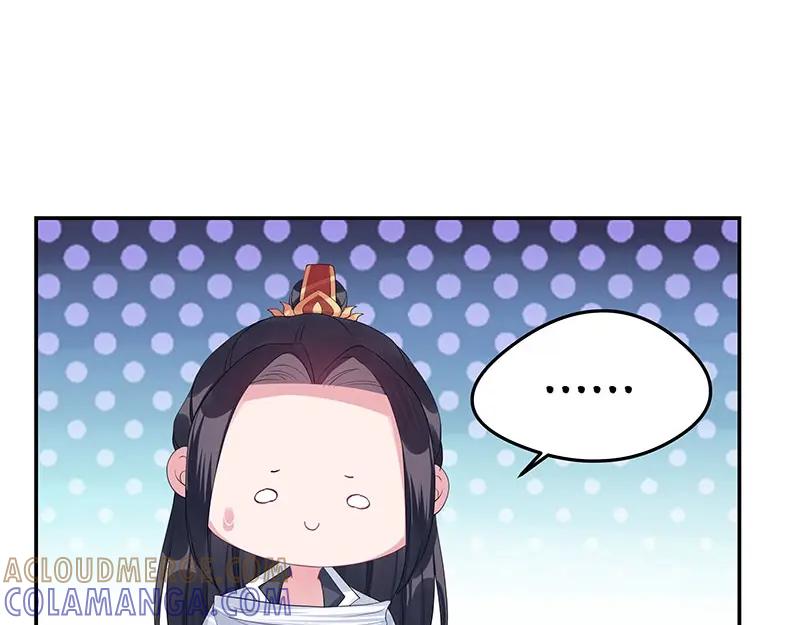 《我靠美貌发家致富》21.二十万两！ 第89页