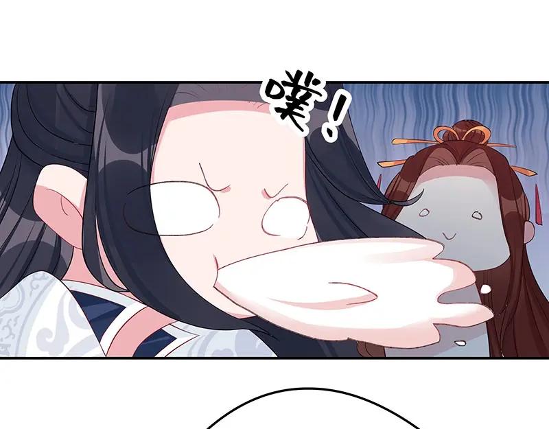 《我靠美貌发家致富》21.二十万两！ 第124页