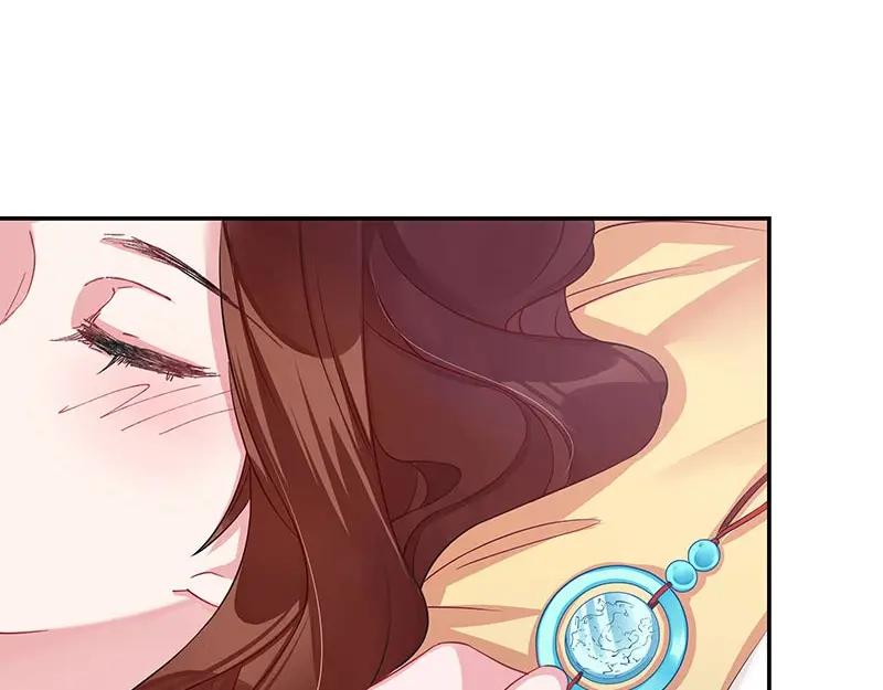 《我靠美貌发家致富》21.二十万两！ 第6页