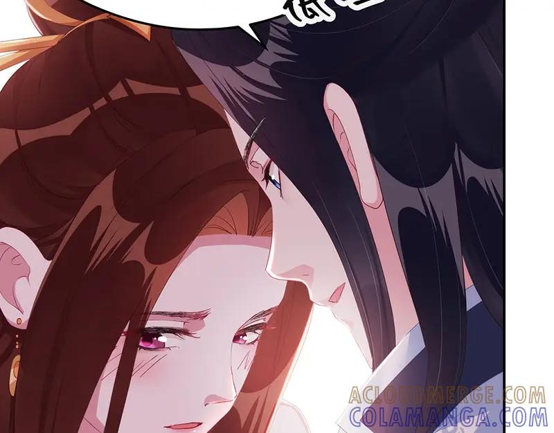 《我靠美貌发家致富》21.二十万两！ 第61页