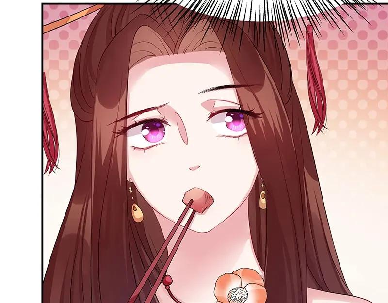 《我靠美貌发家致富》21.二十万两！ 第134页