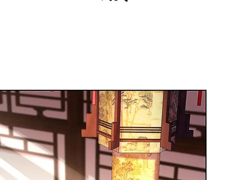 《我靠美貌发家致富》21.二十万两！ 第2页