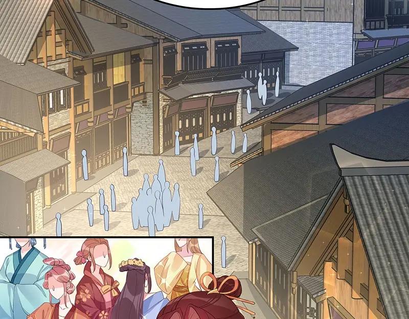 《我靠美貌发家致富》21.二十万两！ 第91页