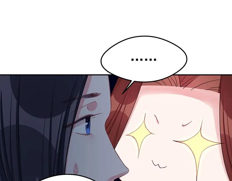 《我靠美貌发家致富》21.二十万两！ 第128页