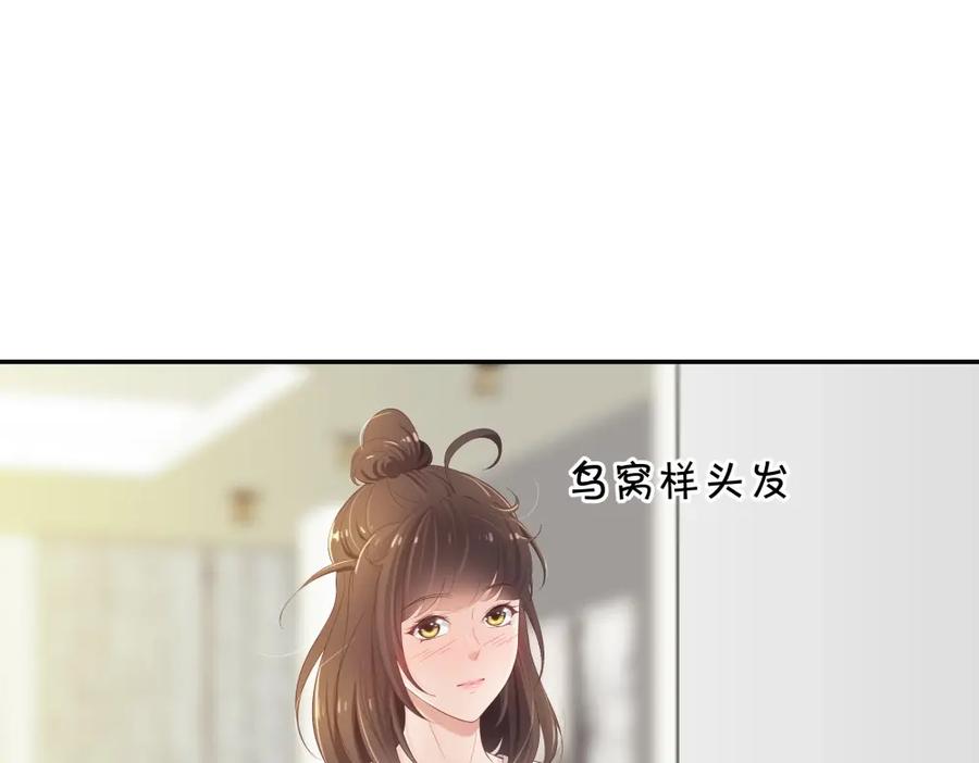 《整形科》21 你没吸引力 第60页