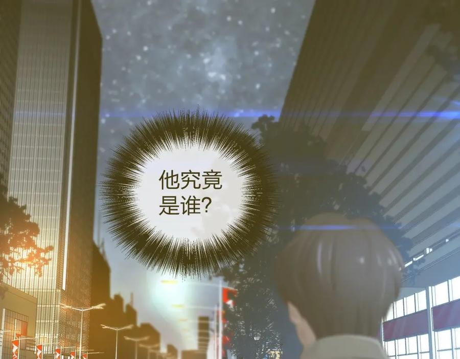 《整形科》21 你没吸引力 第11页