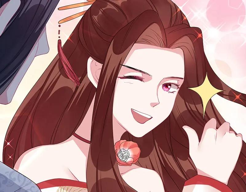 《我靠美貌发家致富》21.二十万两！ 第110页