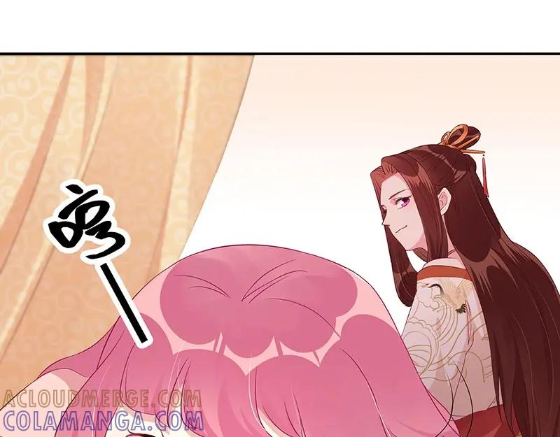 《我靠美貌发家致富》21.二十万两！ 第177页