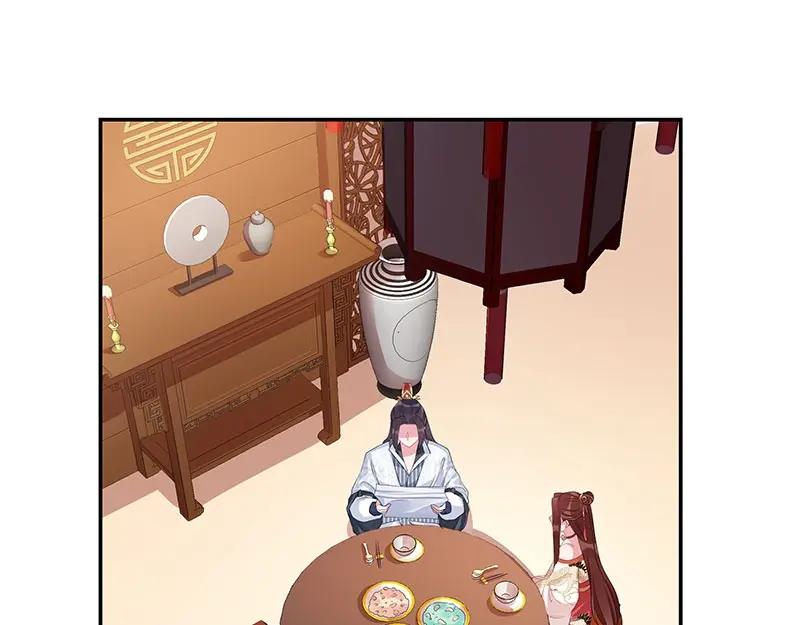 《我靠美貌发家致富》21.二十万两！ 第82页