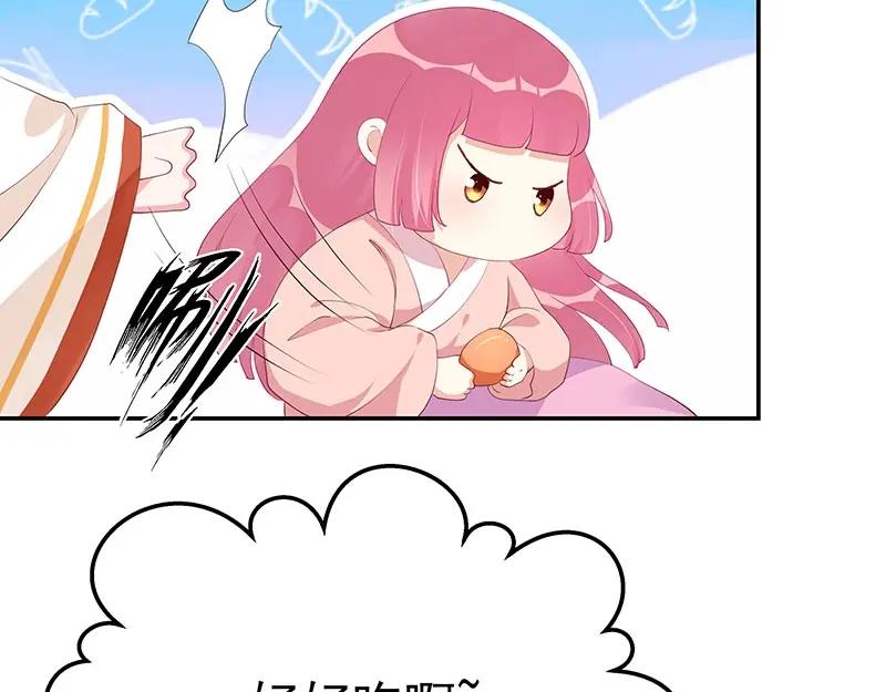 《我靠美貌发家致富》21.二十万两！ 第184页