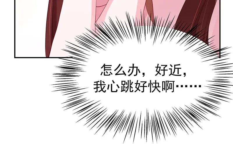 《我靠美貌发家致富》21.二十万两！ 第67页