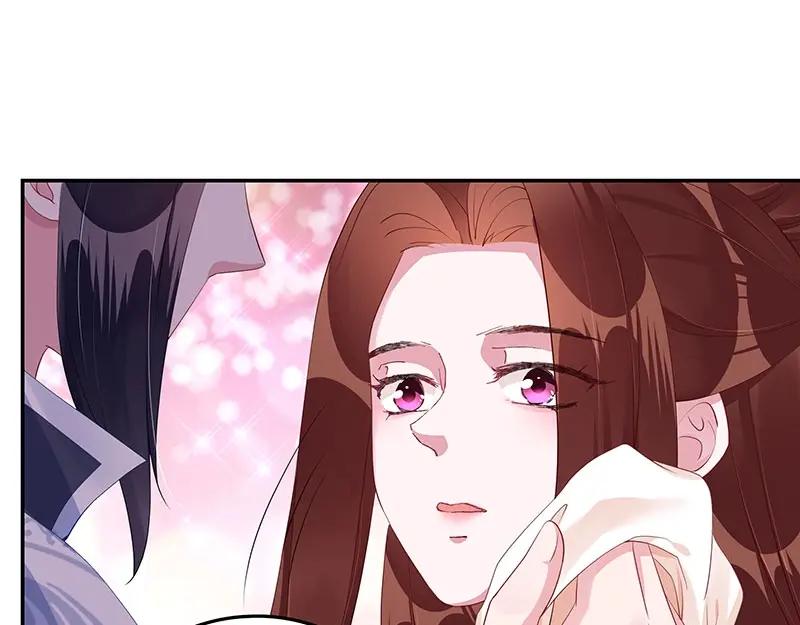 《我靠美貌发家致富》21.二十万两！ 第47页