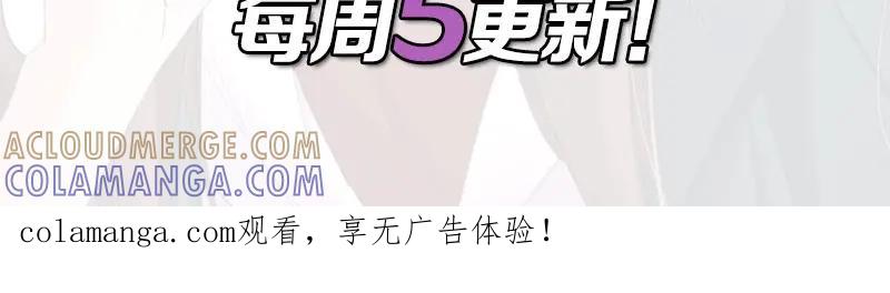 《我靠美貌发家致富》21.二十万两！ 第217页